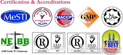 喜讯 海之燕品专属燕窝加工厂获国家认证