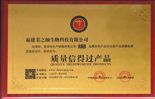 全国产品质量检测监督活动有序进行 唐宫燕荣获 质量信得过产品