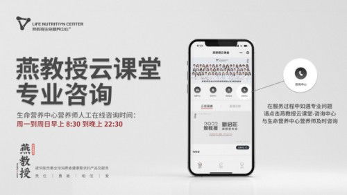 共促消费公平 广东浠芮燕教授诚信经营