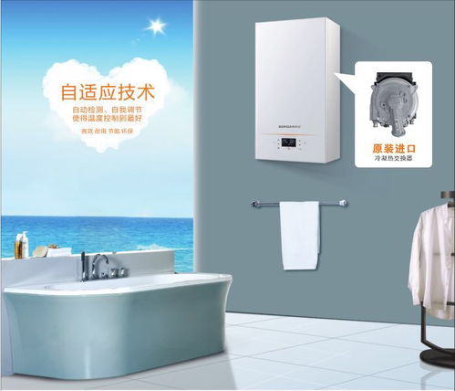 会员动态丨中国智造优品 博诺安壁挂炉被评为首批 优品认证 产品