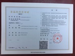 上海 燕庭燕窝下午茶 日月光店 食品安全档案 订餐小秘书