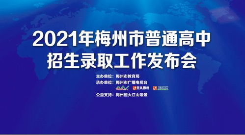 中考录取分数线 9日上午发布