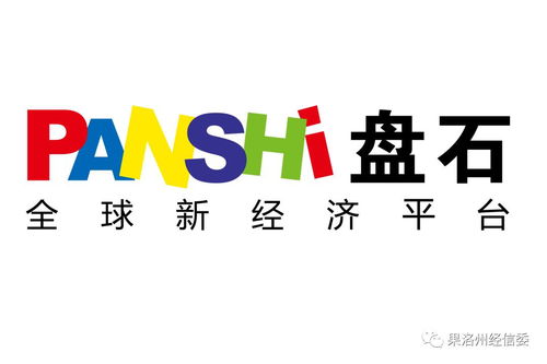 举办电商线上大课堂 拓展企业销售新模式