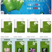 芝罘区龙能燕日用品咨询服务部