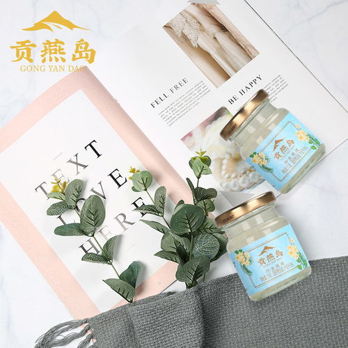 贡燕岛 正品即食燕窝7瓶装孕妇食品滋补品女性营养品