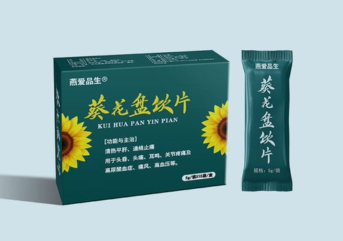 纳弗堂 燕爱品生r葵花盘饮片招商,控销,不挂网,包装精美,可长期服用