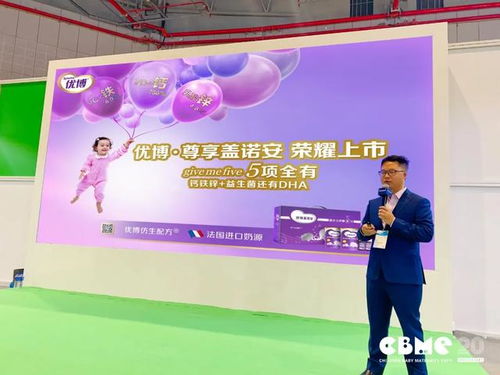 优博尊享盖诺安荣耀上市, 5项全有 惊艳cbme