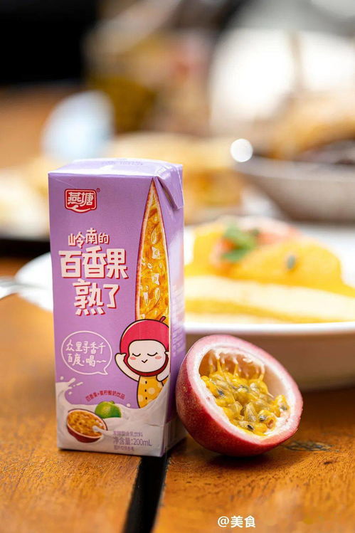 燕塘出新 3种岭南风味酸奶饮品清新出道,还控糖低卡