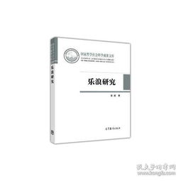 全部商品 燕语楼旧书 孔夫子旧书网