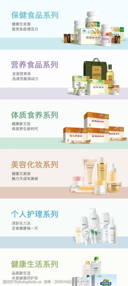 竹珍日化品图片素材