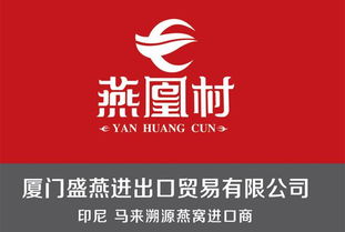 马来新首相大力点赞 官燕苑燕窝又一次成为焦点