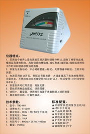 精品牙根尖电测仪justy ii 叶燕的博客 kq88口腔博客