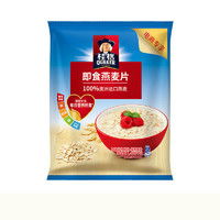 早餐燕麦片 goldroast 金味 麦片经典早餐营养早餐食品养胃燕麦片代餐谷物冲饮冲调速食独立小包装 600g多少钱