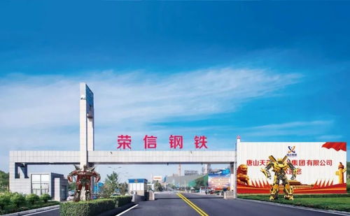 河北这么多花园工厂 谁最美 河钢 鑫达 京唐 敬业 九江 燕钢......