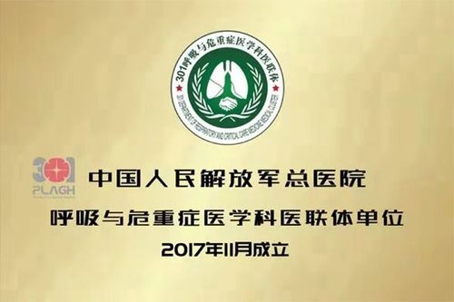 强化 黄金一小时 救治理念 燕达医院打造多学科创伤一体化救治中心,为百姓健康保驾护航