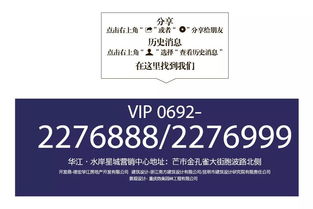 热烈庆祝燕安居 燕窝甜品体验馆强势入驻华江 嘻乐街