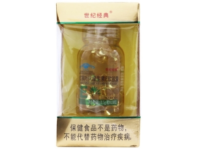 世纪经典红枫叶牌维生素E软胶囊价格对比 100粒