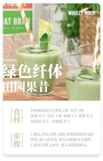 5 款自制燕麦夏日饮品,喝着也能瘦