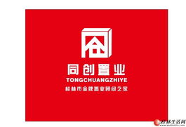 精品出售 燕湖公园旁凤凰苑6楼3室2厅135㎡