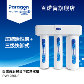 百诺肯净水机维修统一服务400热线电话