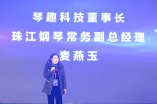 琴趣科技发布钢琴云学堂 运用ai提升学习效率