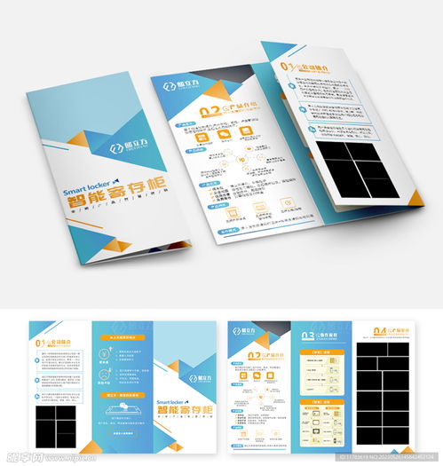 燕诺安 科技创新的领航者