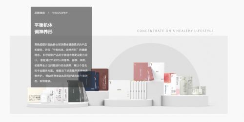 揭开燕教授高品质产品的基因密码 燕诺安