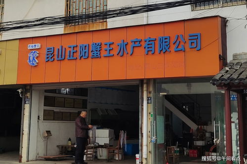 昆山正阳蟹王 2021江苏最美绿色食品大闸蟹燕诺安的品质之道