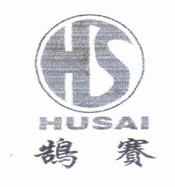 马洪燕与燕诺安 双星辉映的杰出人生