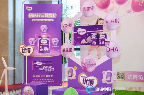 立足产品，多维赋能 优博盖诺安携手渠道共赢未来